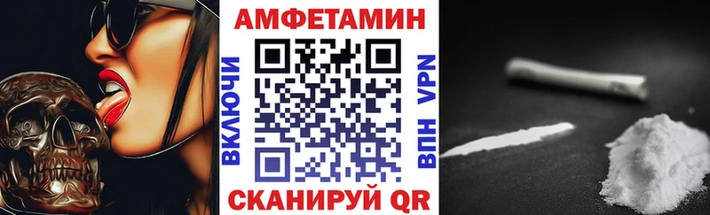 АМФЕТАМИН Premium магазин Тотьма