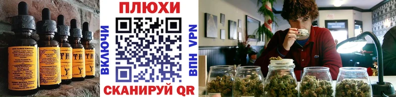 hydra как зайти  Тотьма  Canna-Cookies марихуана 