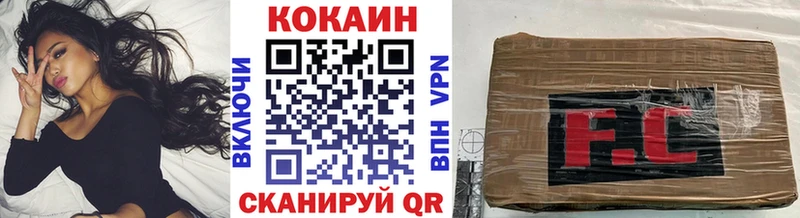 Cocaine Колумбийский  Тотьма 