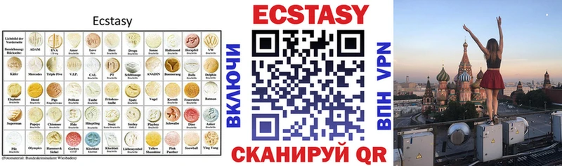 ЭКСТАЗИ 280 MDMA как найти закладки MEGA онион Тотьма