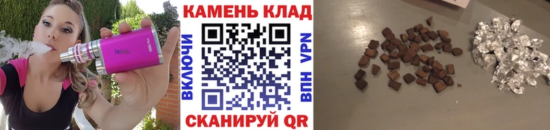 ГАШИШ гашик Тотьма
