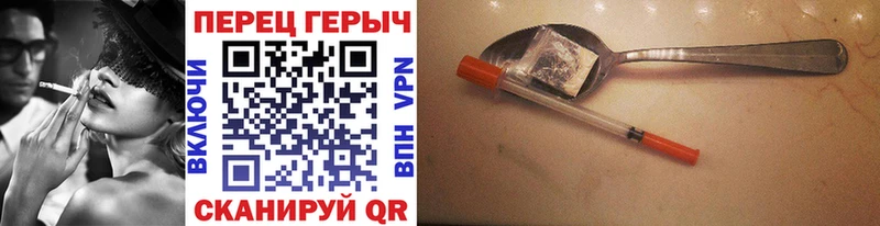 ГЕРОИН Heroin  хочу наркоту  Тотьма 