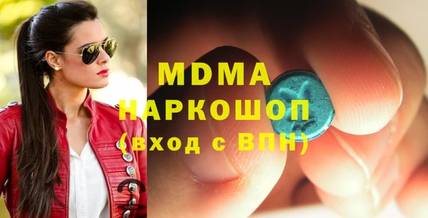мескалин Абдулино