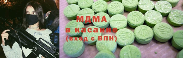 мескалин Абдулино