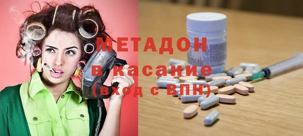 спиды Абаза