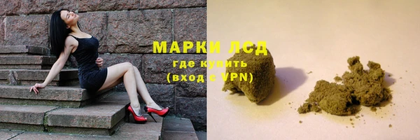 мескалин Абдулино