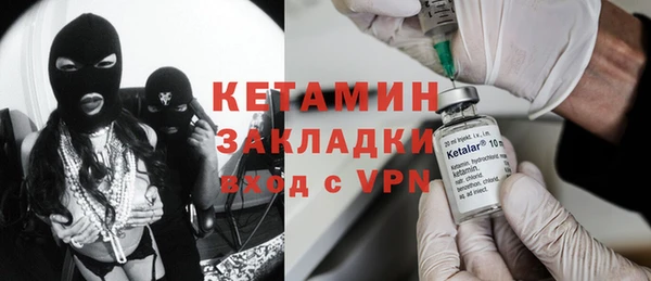 мескалин Абдулино