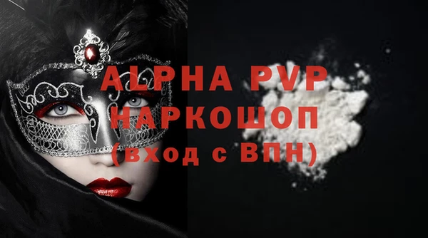 спиды Абаза