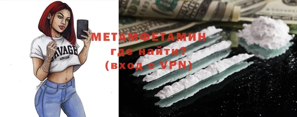 мескалин Абдулино