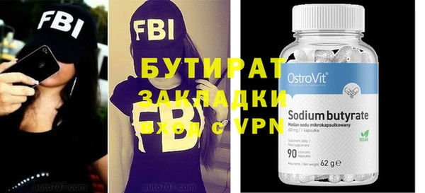 спиды Абаза