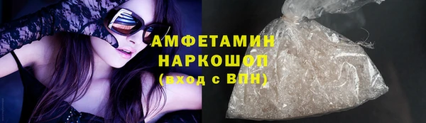 спиды Абаза