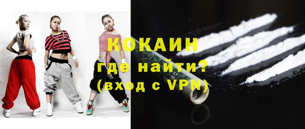 мескалин Абдулино