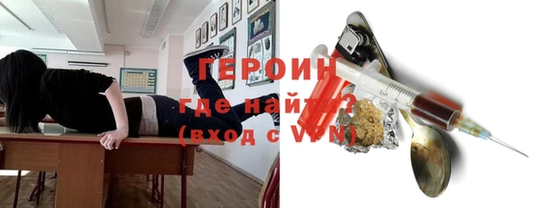 спиды Абаза