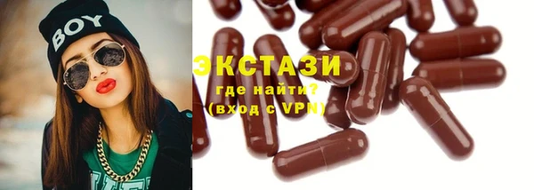 спиды Абаза