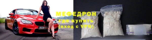 мескалин Абдулино