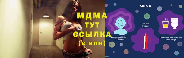 спиды Абаза