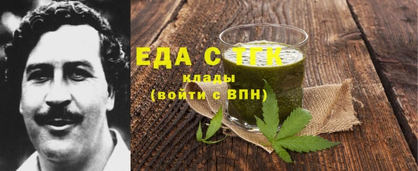 мескалин Абдулино