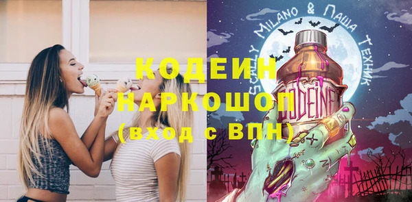 мескалин Абдулино