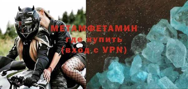 спиды Абаза