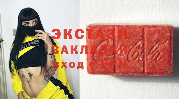 мескалин Абдулино