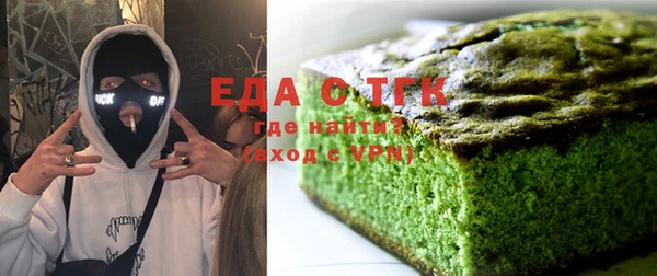 спиды Абаза