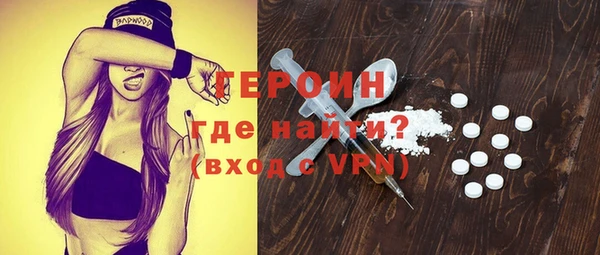 мескалин Абдулино