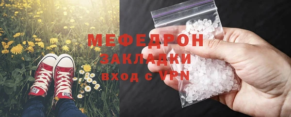 мескалин Абдулино