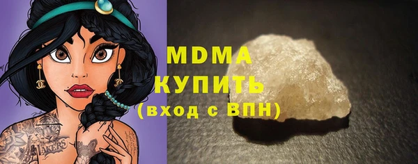 спиды Абаза