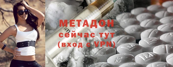 спиды Абаза