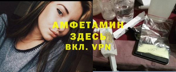 мескалин Абдулино