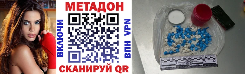Метадон VHQ мега вход Тотьма наркотики