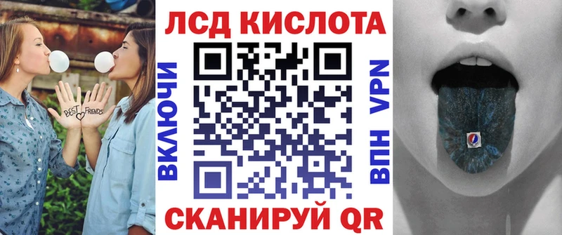 Марки N-bome 1,5мг Тотьма