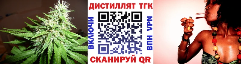 ТГК концентрат  где можно купить наркотик  Тотьма 