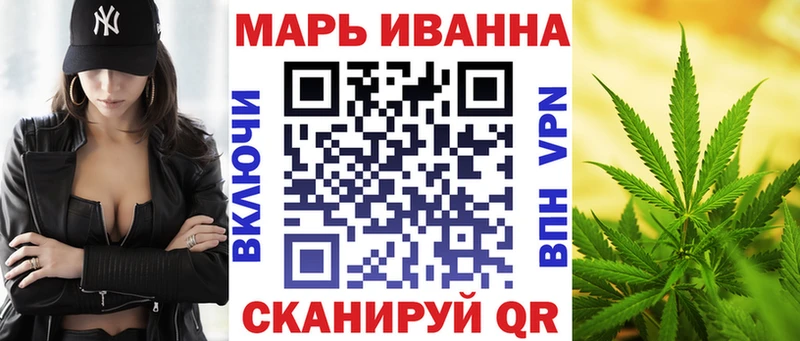 Бошки марихуана VHQ  мега зеркало  Тотьма 